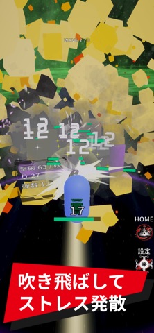 RUSH2 -ローグライクサバイバーシューティングゲーム のスクリーンショット