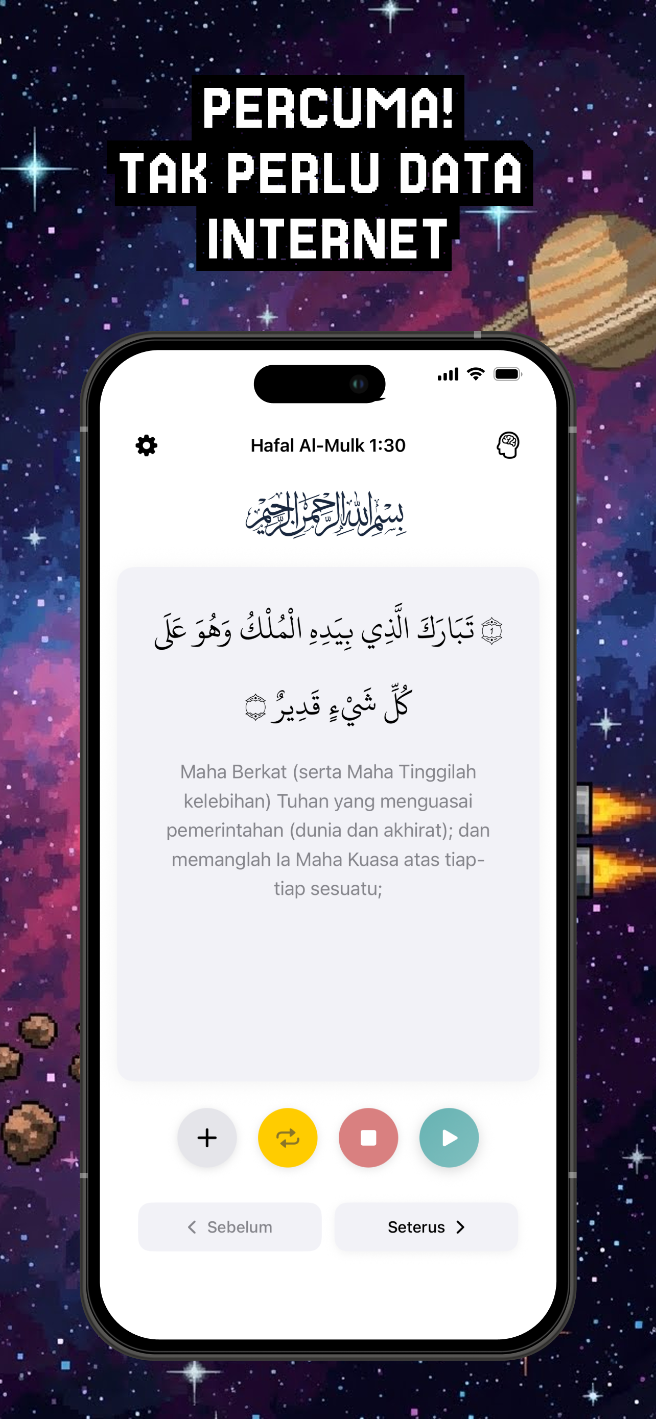 Hafal Al-Mulk