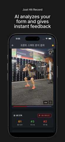 Lift it - AI Workout Coach screenshot