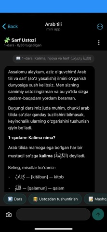 Nahfaz screenshot 2