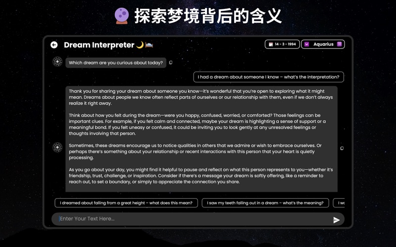 AI 占星 塔罗牌 & 星座运势 – 每日运势指南 screenshot