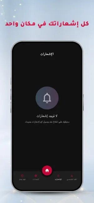 UR Auth iPhone screenshot 4