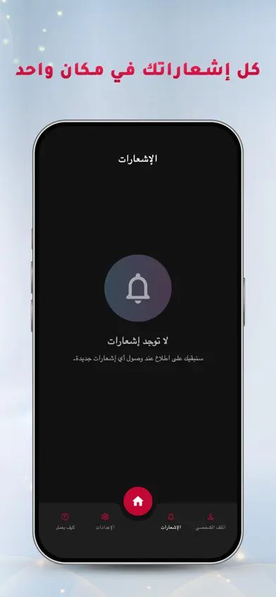 UR Auth screenshot 4