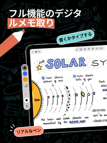 Noteshelf 3のおすすめ画像1