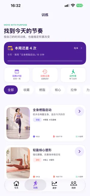 明明乐享 screenshot 2