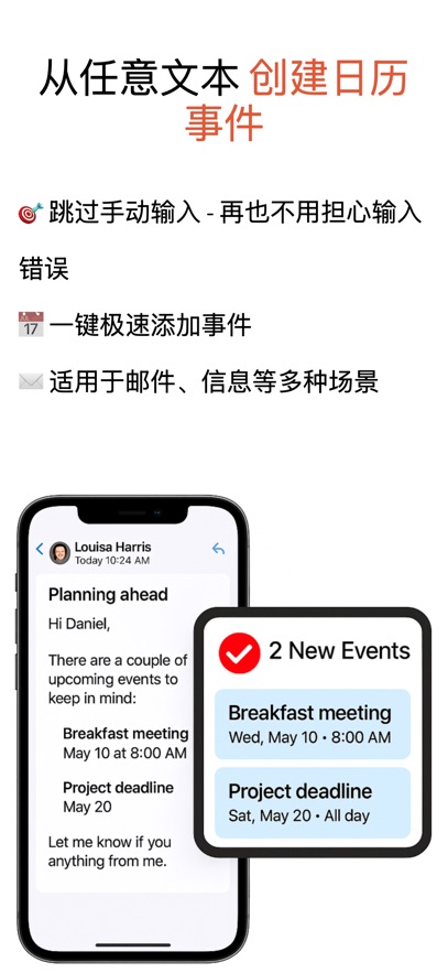 应用截图