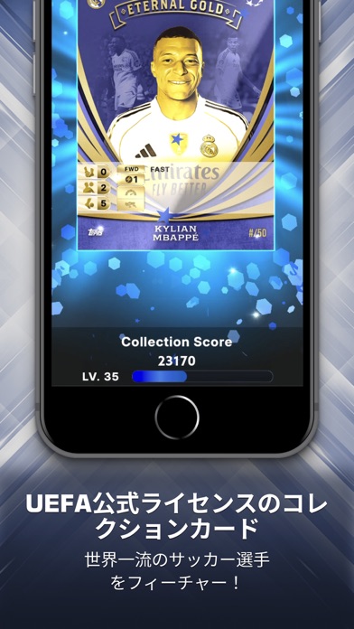 Topps Total Football®のスクリーンショット - 6