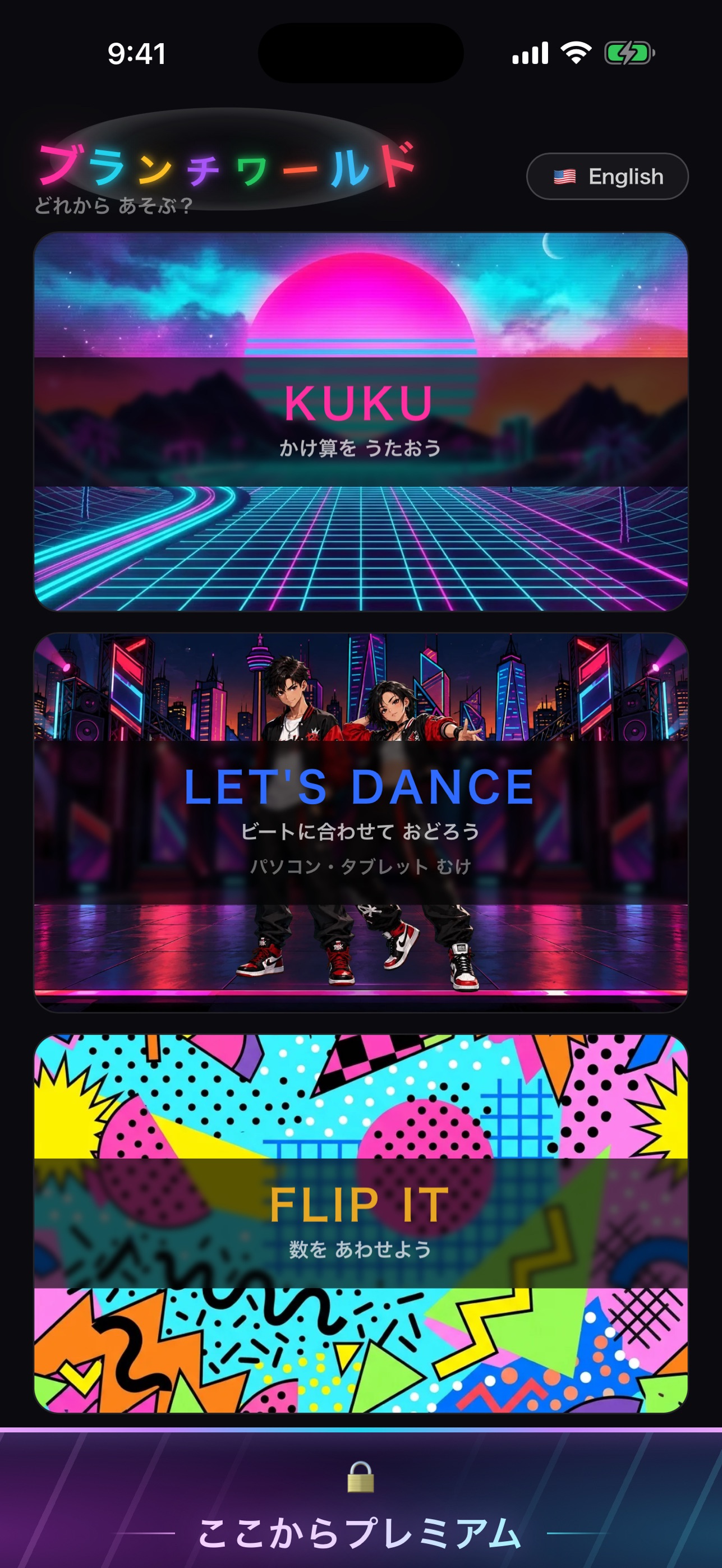 Screenshot 2 of ブランチワールド