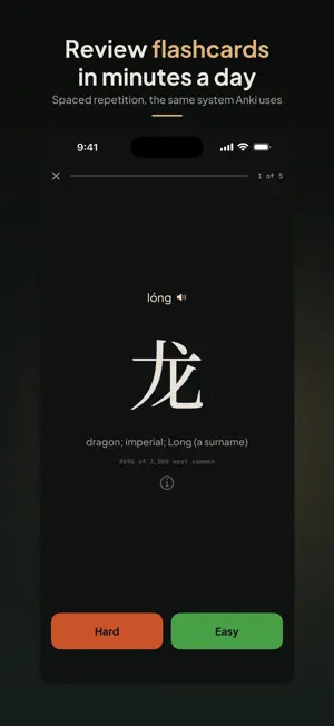 Mencius: Learn Chinese screenshot 2