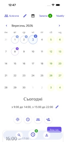 Svit Sprav - book appointments Screenshot 9 of 10