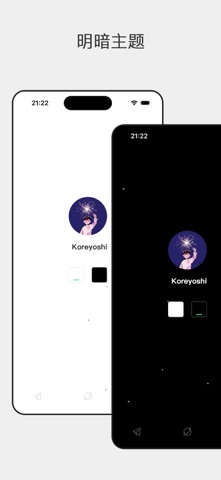 沙之物语 - 情绪日记 screenshot