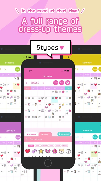 めちゃかわカレンダー screenshot-4