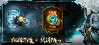 虚无之印 screenshot