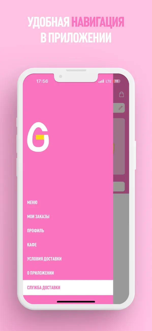 Screenshot #2 pour EGGSELLENT