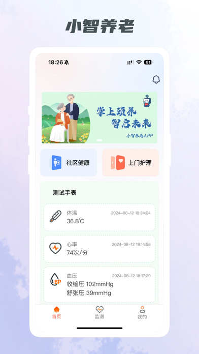 视频调色板 - 视频变色和色彩编辑