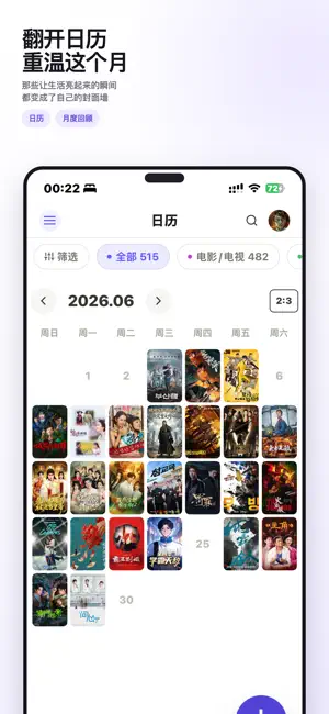 懒猫记录- 生活日记清单 screenshot 3