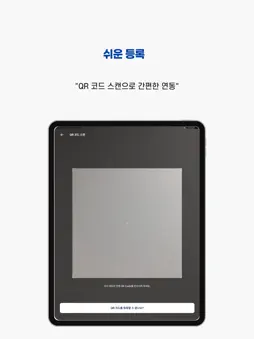 MagicMFA screenshot 9