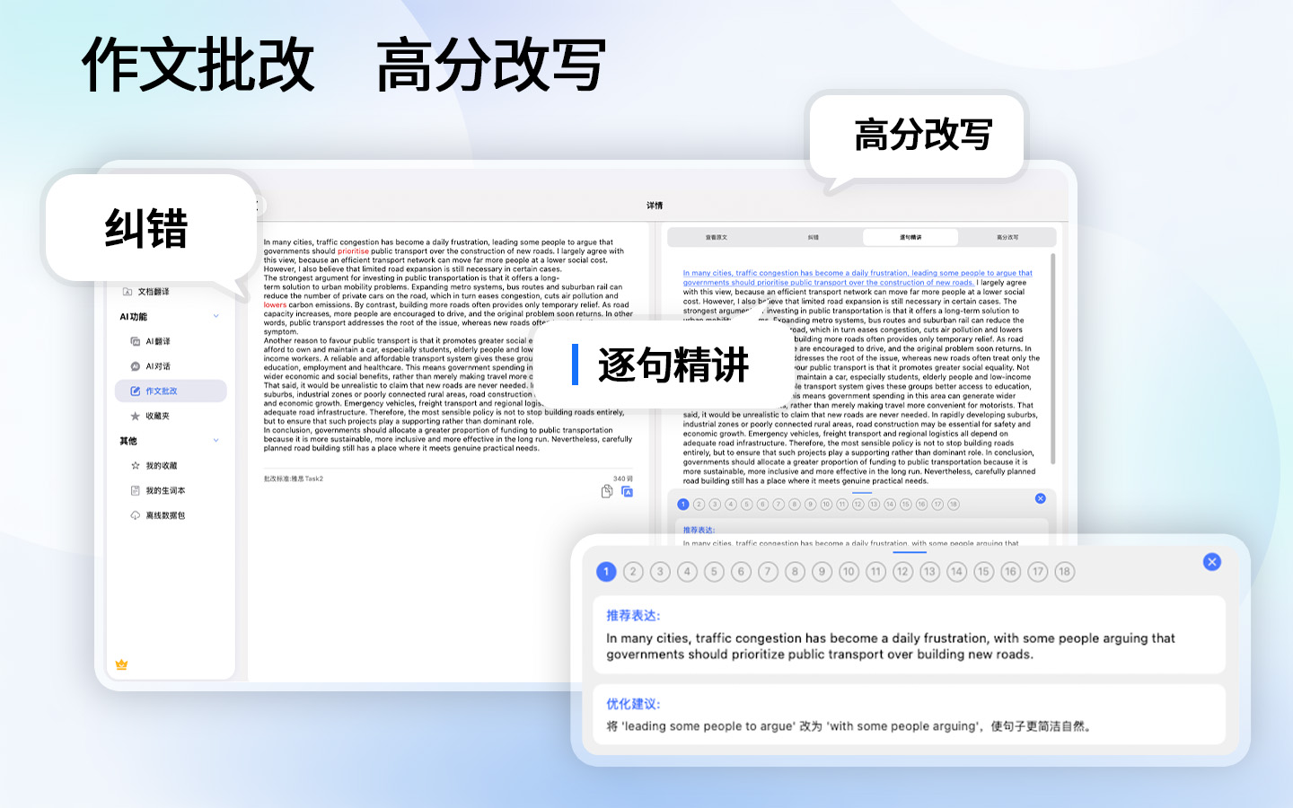 Translate - Text Speak & Photo