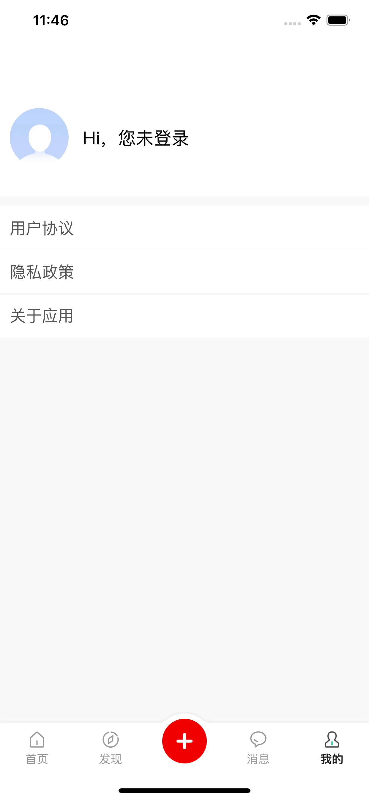 我要接单网