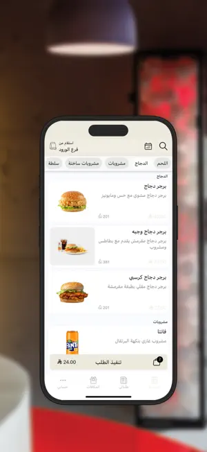 فوربيسس 4 | 4 Pieces screenshot 3