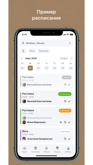 Happy Move screenshot 2