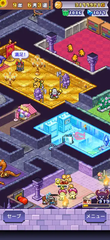 魔王城ものがたり screenshot 1 of 5