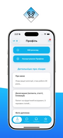 Doctor Plus screenshot