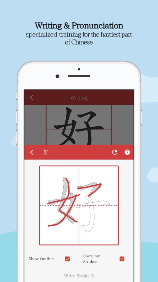 #7. Greater Chinese (iOS) 由: 中祥 邢
