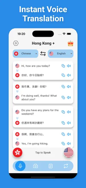 Cantonese Translator, HongKong screenshot 2
