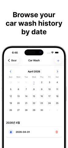 CarManager app screenshot