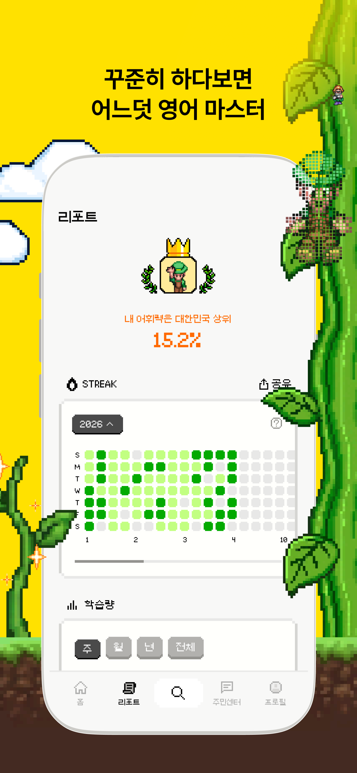 싸다보카: 영어 공부, 영단어, 회화, 어원, 발음 screenshot 6