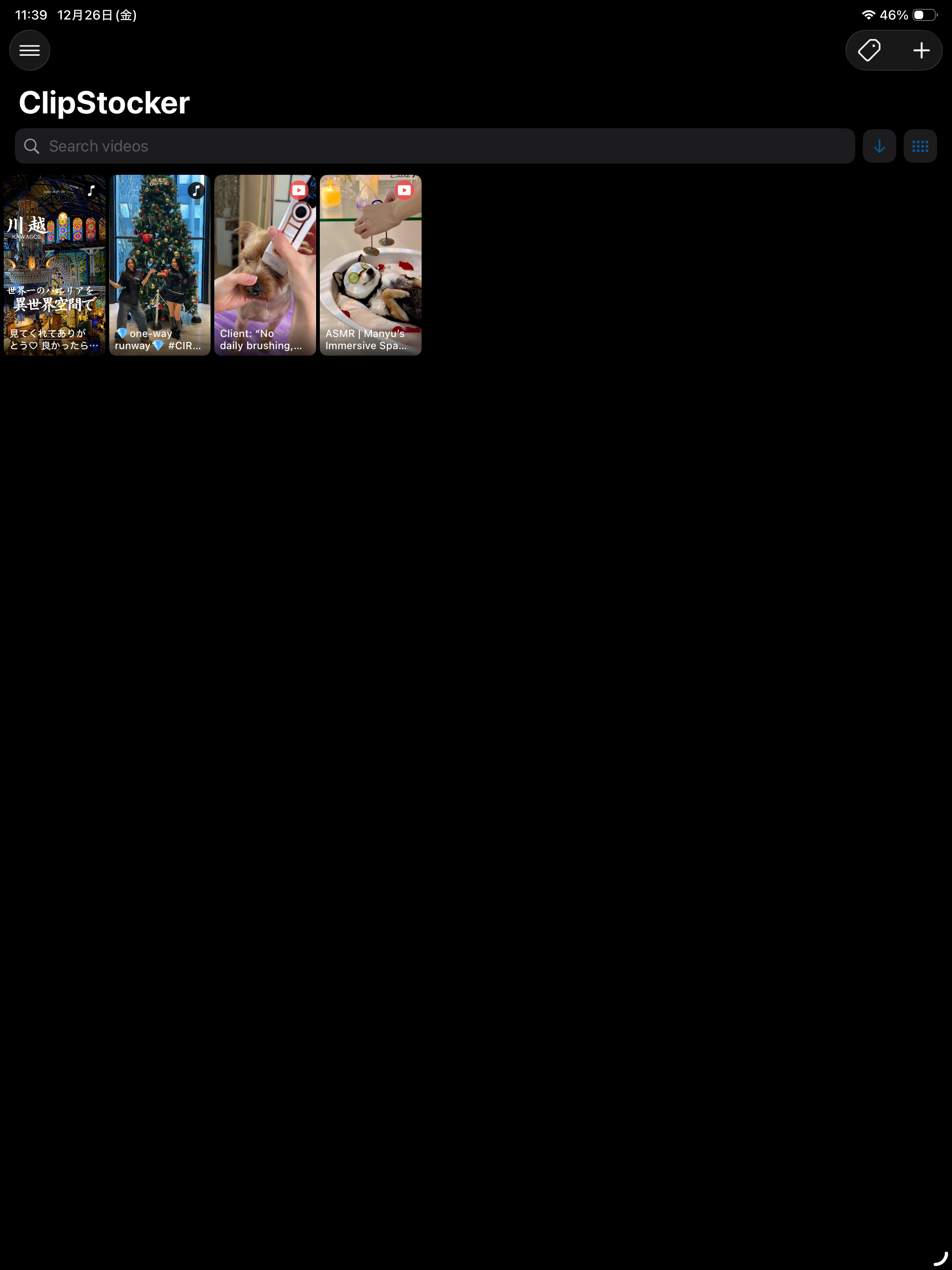 ShortVideoBookmark screenshot 6