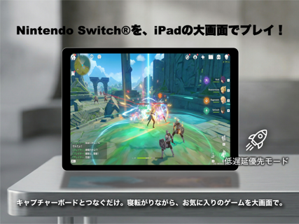 Mobile Display – HDMI Monitor screenshot 2