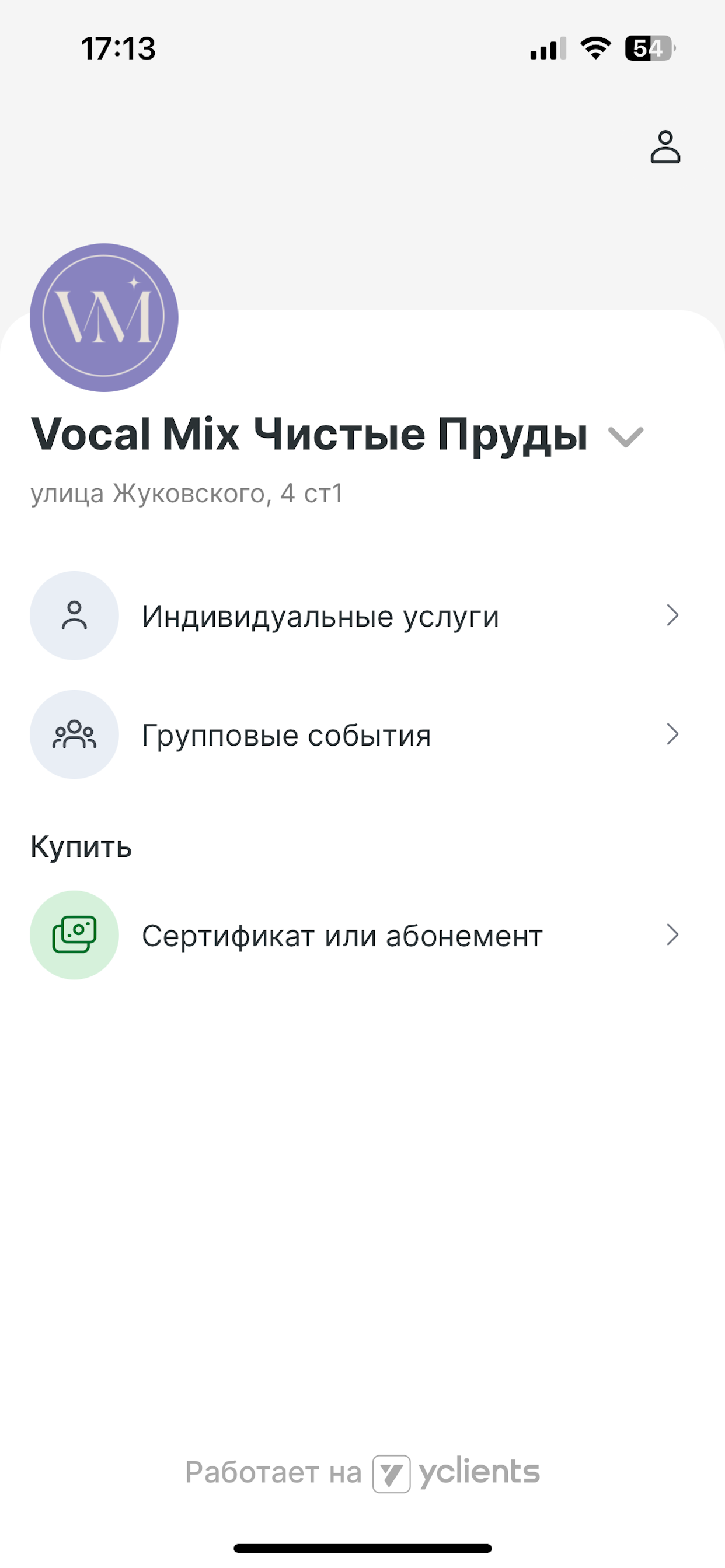 Vocal Mix - школа вокала