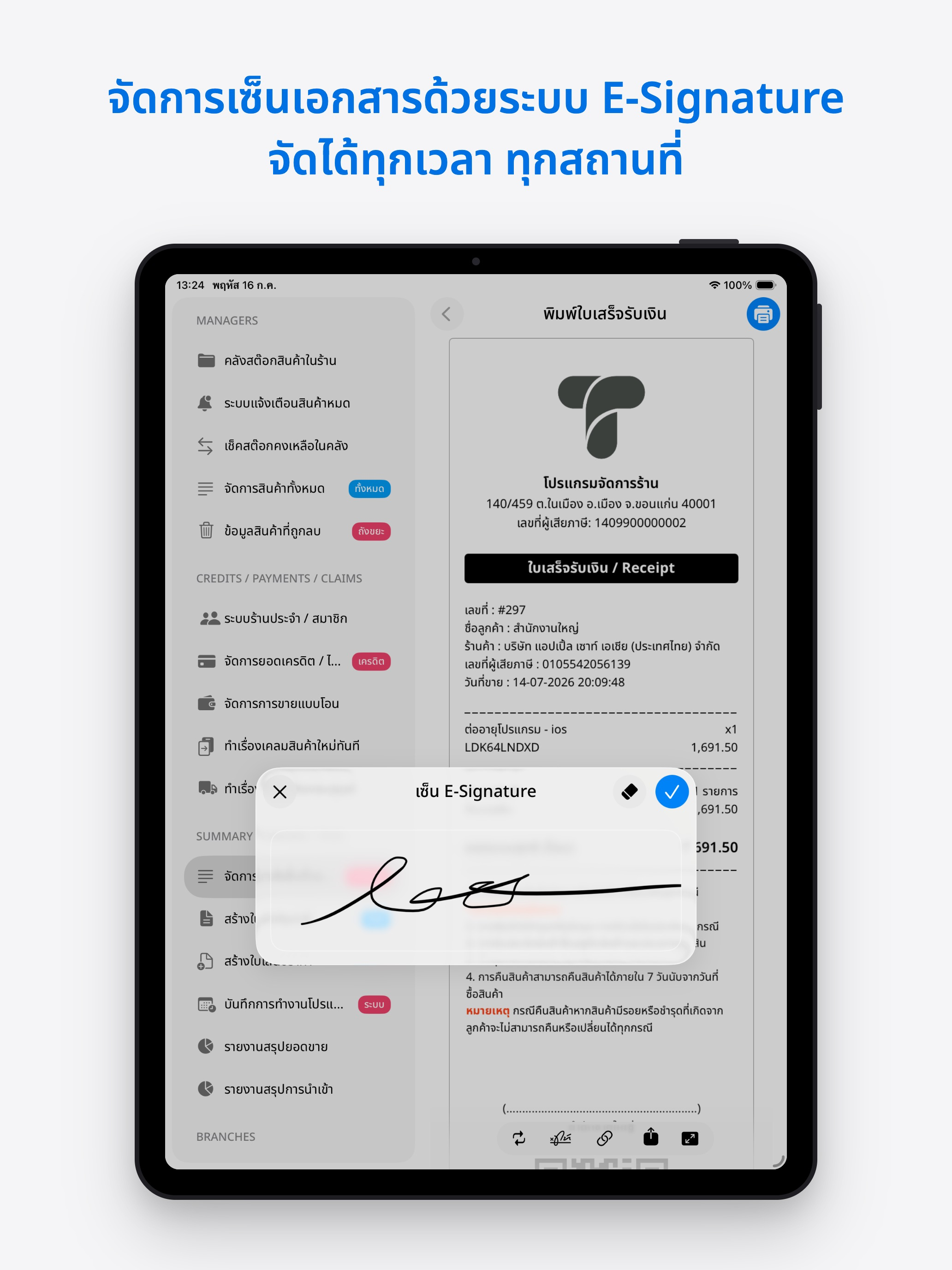 Tooltify - POS & Shop Manager screenshot 12