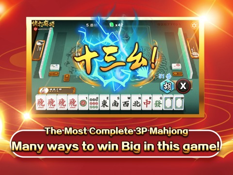 3P Mahjong Fury- Bloodbathのおすすめ画像3