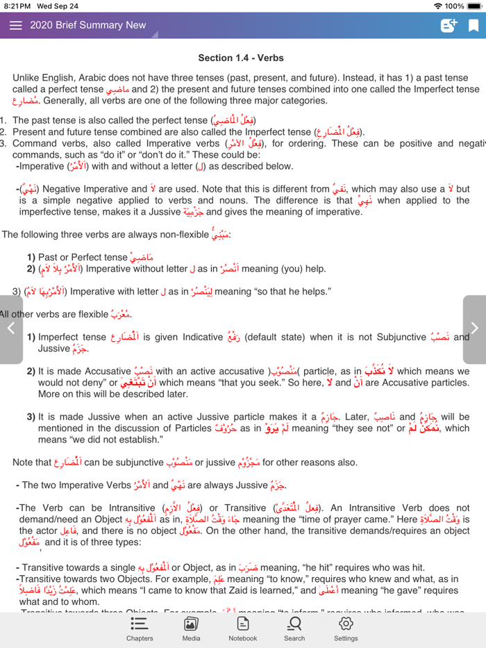 Quran Grammar w 1000 Top Words