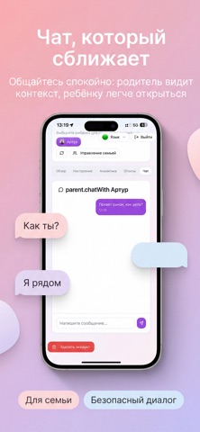 AI-Nalayin: Эмоции ребёнка screenshot