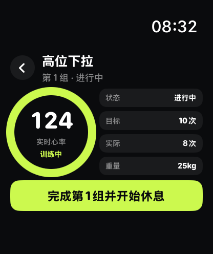 Lenjo: AI Fitness Coach screenshot 8
