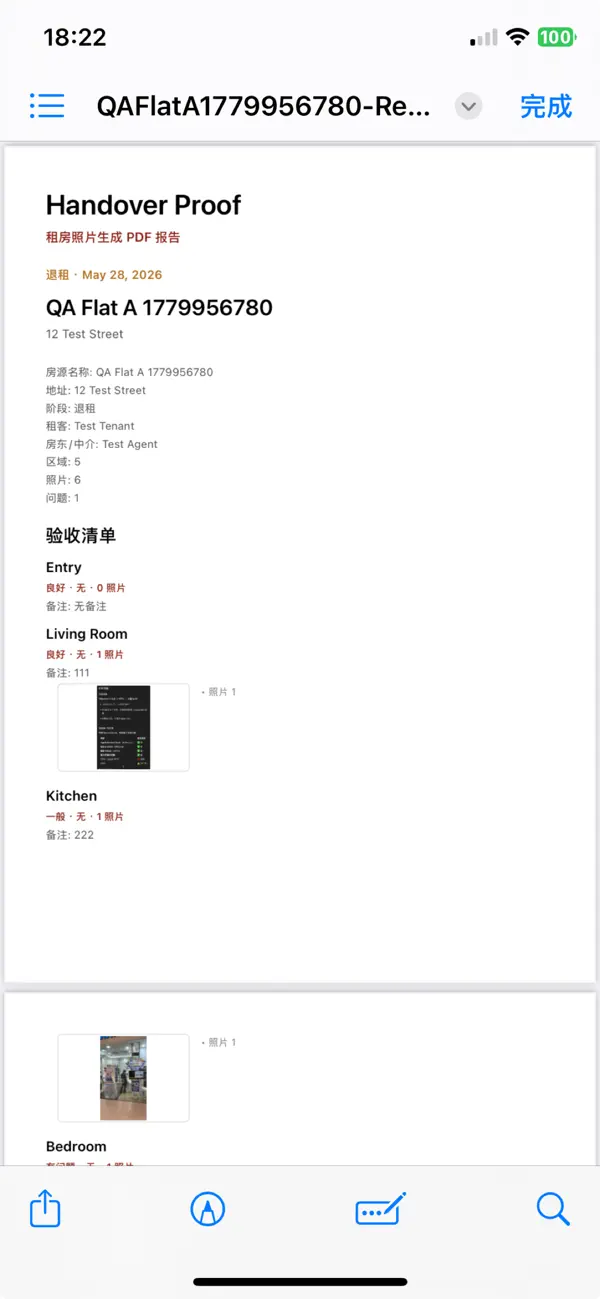 Handover Proof Screenshot 4