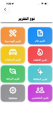 GSD Report screenshot