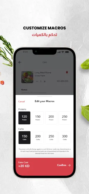 Zero Carb KW screenshot 3