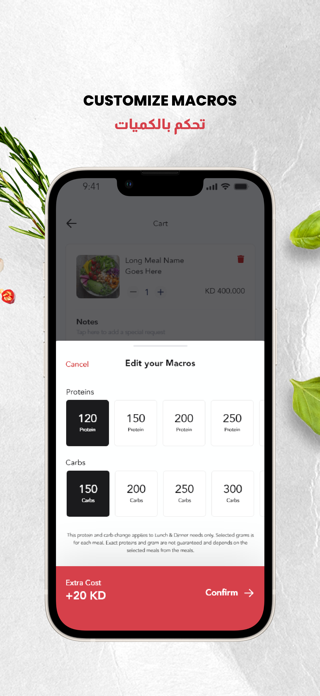 Zero Carb KW Screenshot 3 of 7