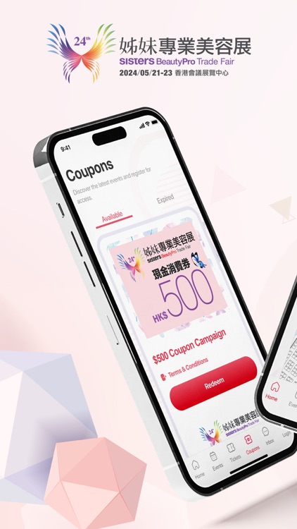 姊妹美容 / SISTERS BeautyPro