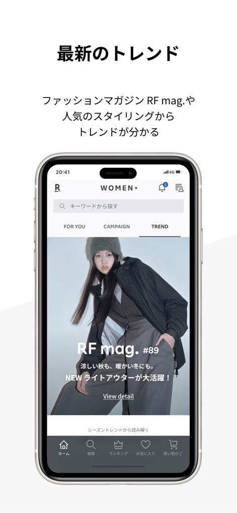 Rakuten Fashion ファッション通販も楽天で！ - 
