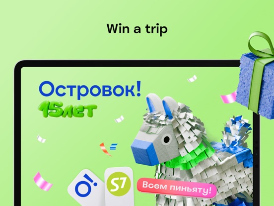 Screenshot #4 pour Ostrovok.ru — Hotel Deals