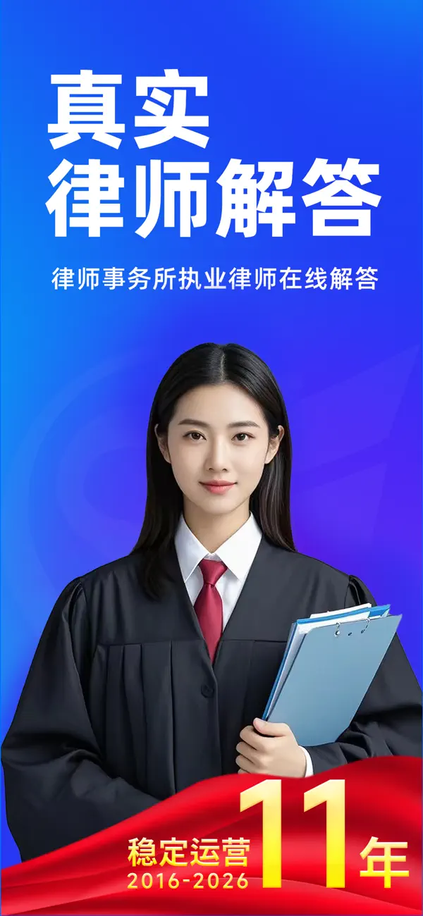 Screenshot #2 pour 崇法律师-真实律师在线法律咨询平台
