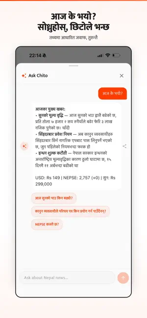 Chito - Nepal AI Assistant screenshot 2