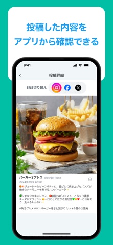 Poishot のスクリーンショット