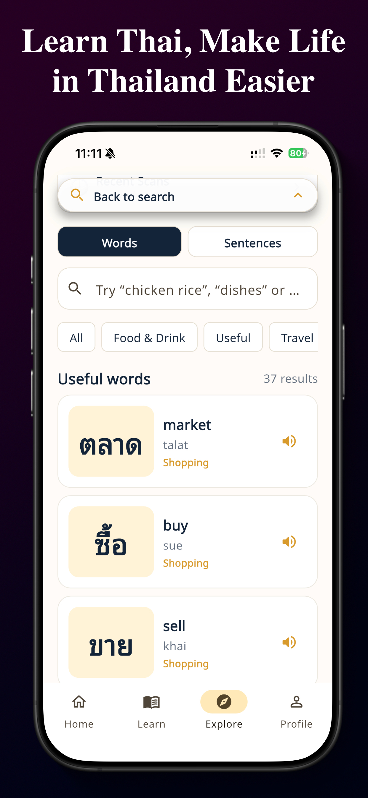 Thai Simple screenshot 7